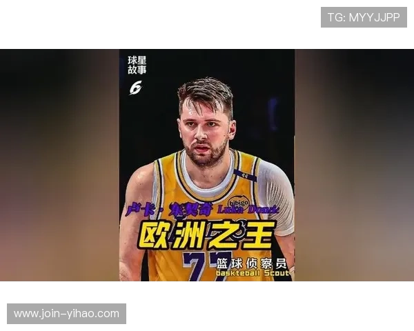 当东契奇与欧文共享最后一攻 独行侠关键球权背后的博弈与取舍